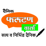 dpw logo