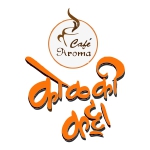 Kolki Katta