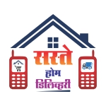 Saste Home Delivery